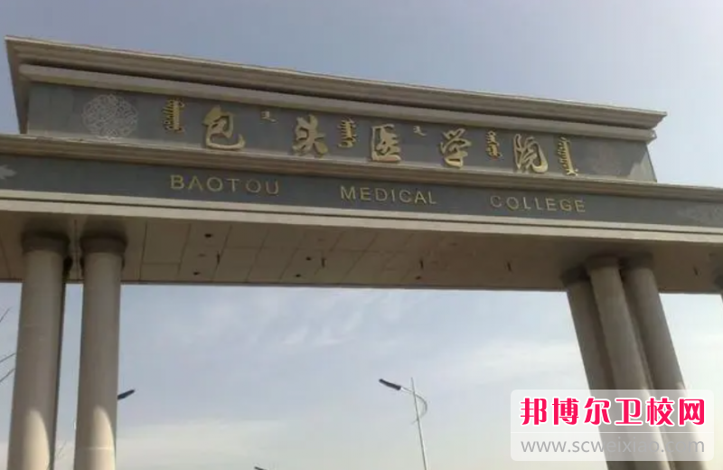 2023內蒙古排名前三的護理專業學校名單