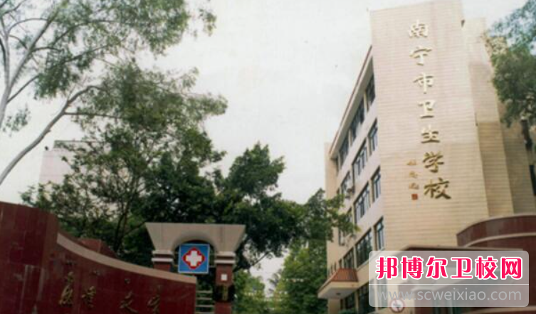 2023廣西排名前三的護(hù)理專(zhuān)業(yè)學(xué)校名單