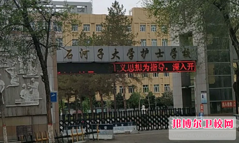 2023新疆排名前三的護理專業學校名單