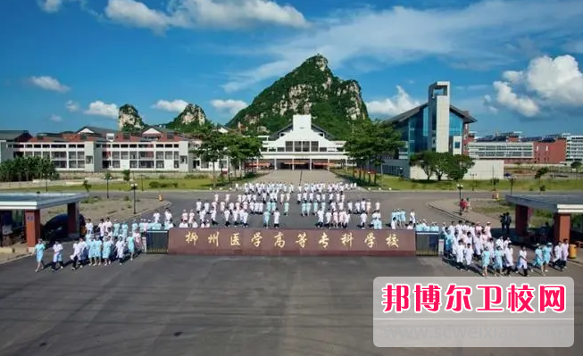 2023柳州排名前三的護理專業學校名單