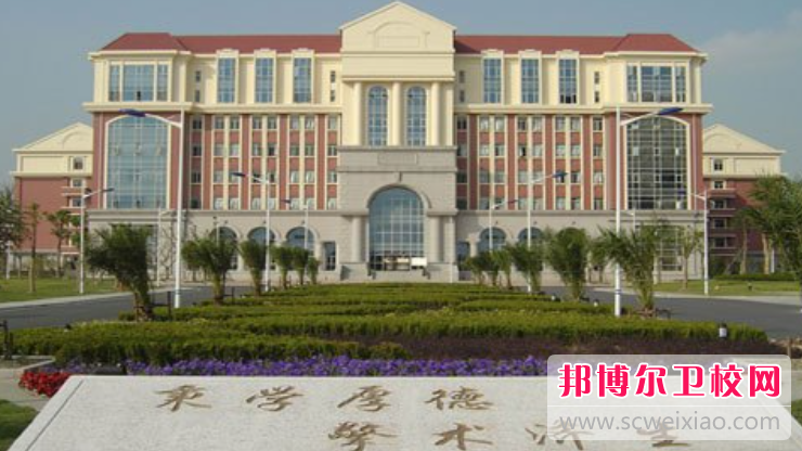 2023上海排名前三的助產護理學校名單