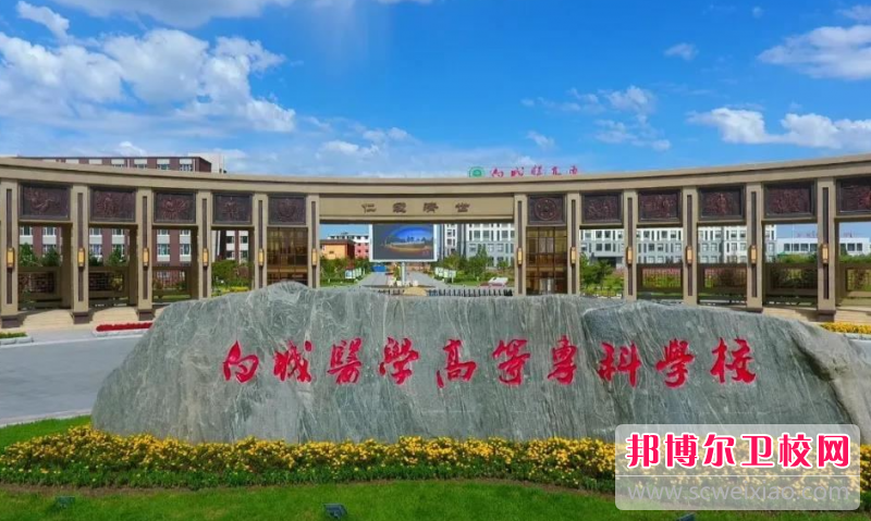 2023吉林排名前三的藥劑專業學校名單