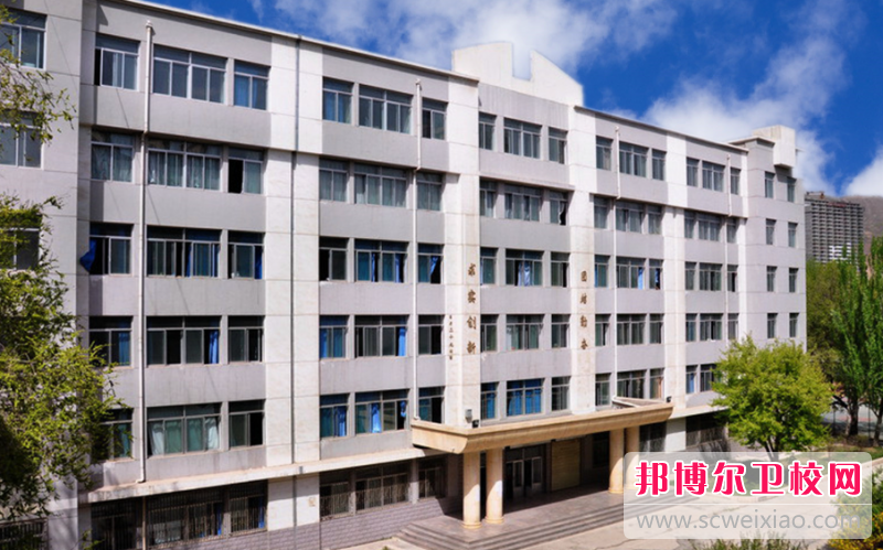 2023青海排名前三的藥劑專業學校名單