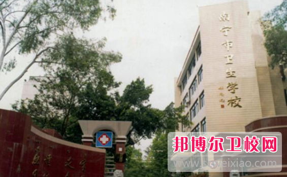 2023南寧排名前三的口腔醫學學校名單