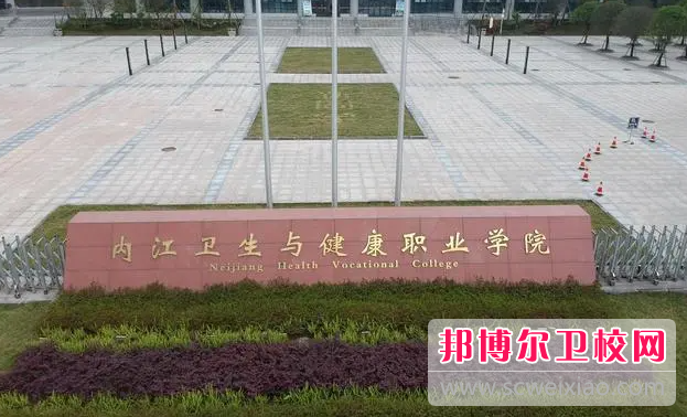 四川2023年護理學校大專錄取分數線