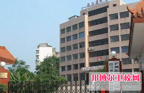 四川2023年學(xué)護(hù)理學(xué)校哪個學(xué)校好