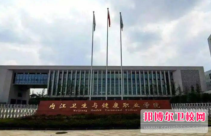 四川2023年大專護理學校有哪些