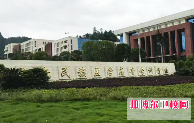 2023貴州排名前五的公辦醫學影像學校名單