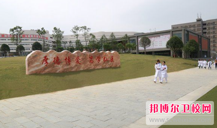 貴州2023年哪所護理學校就業(yè)最好