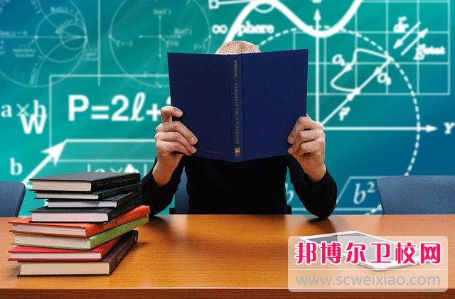 重慶三峽醫藥高等專科學校介紹、地址
