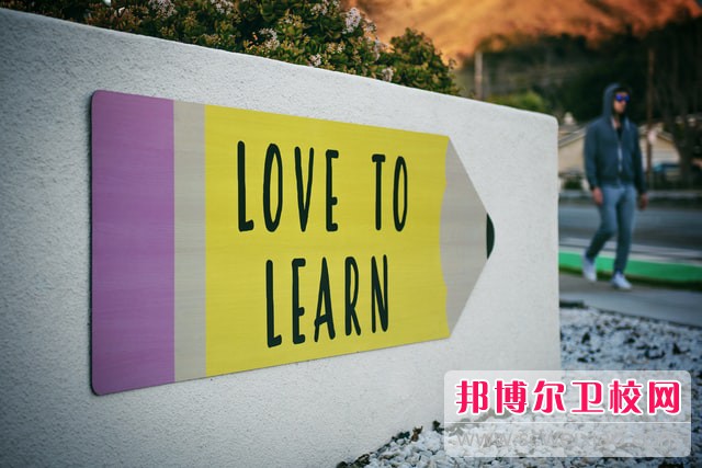 山東省衛生學校介紹、地址