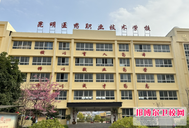 云南2023年初中生報什么護(hù)理學(xué)校最好