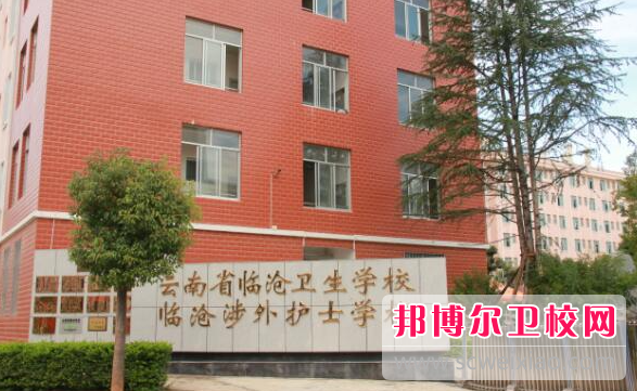 云南2023年護理學校有沒有女生