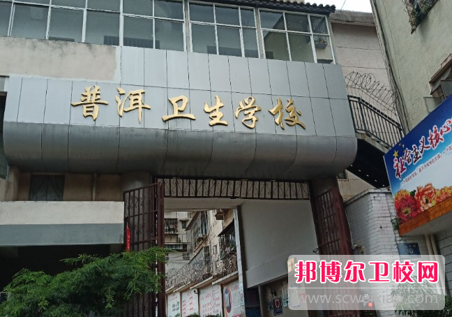 云南2023年哪個護理學校就業好
