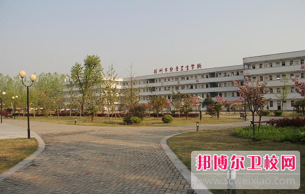江蘇2023年女生學護理學校