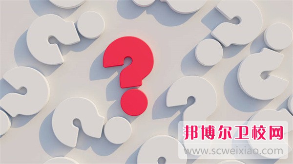 2023北京排名前二的公辦助產護理學校名單