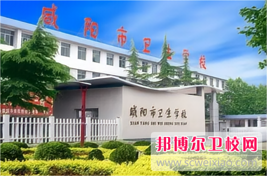 陜西職高和護理學校有哪些區別