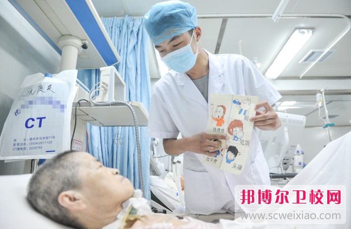 湖南2024年男生讀護理學校學什么專業好