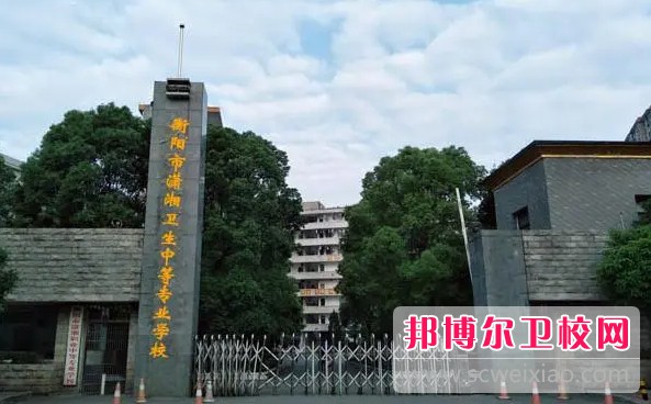 湖南2024年哪所護理學校好