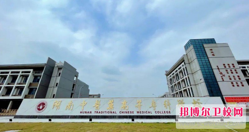 湖南2024年有哪些護(hù)理學(xué)校就業(yè)比較好