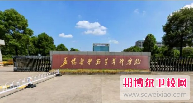 湖南2024年什么護理學校就業比較好