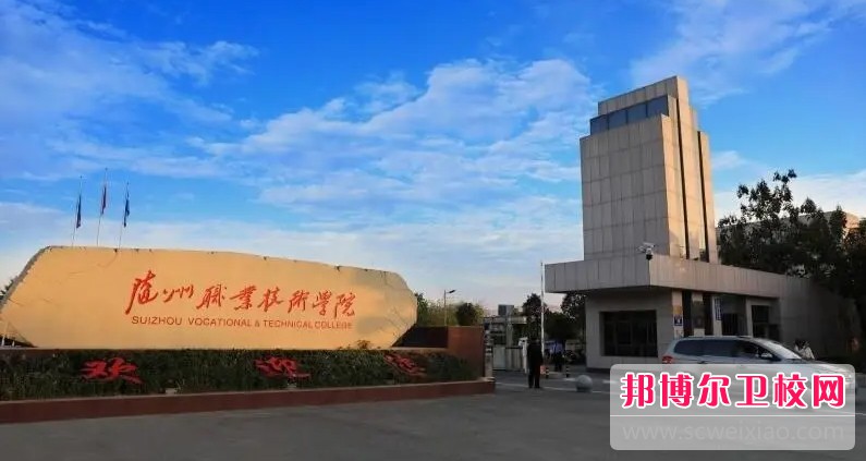 湖北2024年哪個護理學校比較好就業
