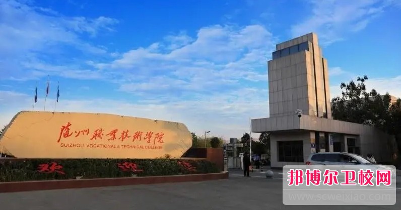 湖北2024年就業(yè)最好的護理學校