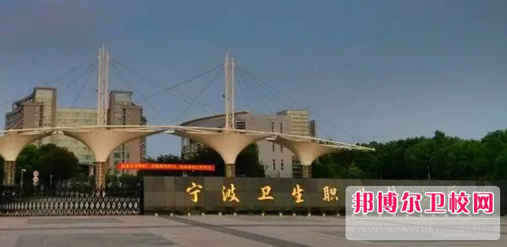 浙江2024年初中生可以讀哪些護理學校