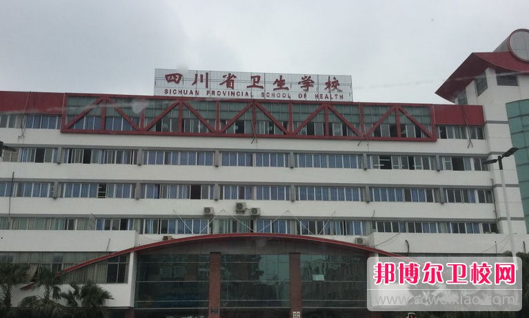 四川2025年護理學校職業學校哪家好