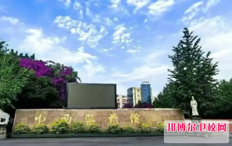 四川2025年女生讀什么護理學校好