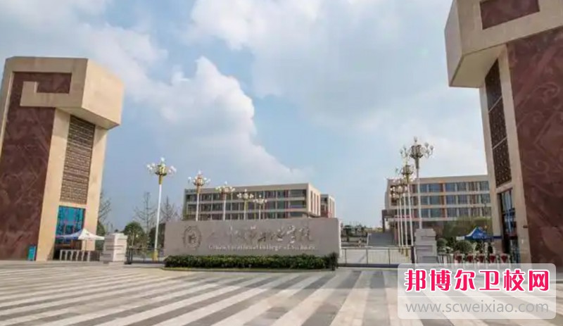 四川2025年有哪些民辦護理學校