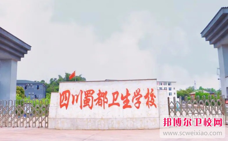 四川2025年比較好的護理學校