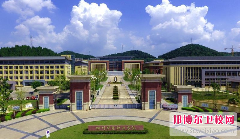 四川2025年有沒有護理學校
